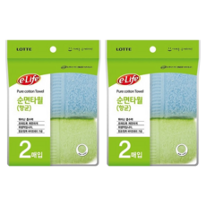 롯데이라이프 순면 타월 2p, 2개