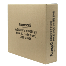 탐사 손잡이 마트봉투 검정 5호 대형 (50 x 60 cm), 500개, 21L