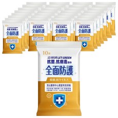 Let-Green 立得清 抗菌抗病毒濕巾 10抽 96包, 1入