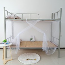 Franc Onde宿舍2層床蚊帳, 單色