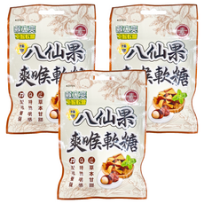 喉立爽 爽喉軟糖 蜂膠八仙果, 30g, 3包