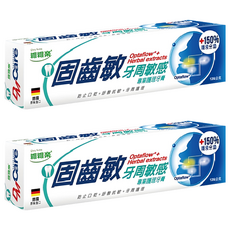 Glory Nutria 維維樂 固齒敏專業護理牙膏, 126g, 2條