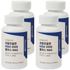 Naturalize MSM 2000mg&N-乙醯葡萄糖胺 500mg補充錠 90g, 60顆, 4罐