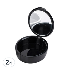 Gomjihome 假牙鏡子收納盒 黑色, 1入, 2個