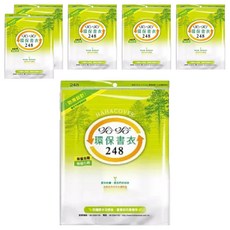 hahacover 哈哈書套 環保書衣 BBC248, 透明色, 6套