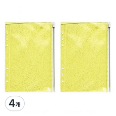 lucalab 6孔補充內頁 亮片PVC拉鍊袋 黃色, 1入, 4個
