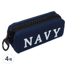 大拉鍊彩色筆袋, 海軍藍, 4個