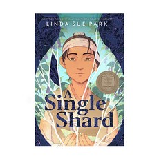 A Single Shard, Houghton Mifflin Harcourt (HMH