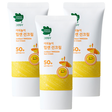 GREEN FINGER 綠手指 孩童戶外防曬霜 SPF50+ PA++++, 70ml, 3條