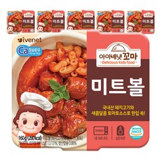 아이배냇 유아용 꼬마 한끼 반찬 160g, 미트볼, 6개