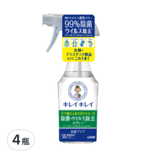LION 獅王 趣淨 安心噴長效除菌液, 280ml, 4瓶