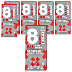 RACE ON 鋭速 8小時 耐力 充電包 電解質液 維生素C 自行車補給 慢跑 雙速咖啡因 Set 2個, 2錠, 6盒