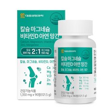 DAEWOONG LIFE SCIENCE 鈣鎂鋅維他命D複合錠 121.5g, 90顆, 1個