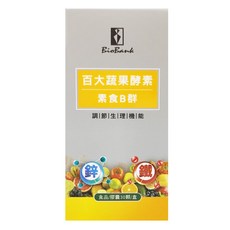 BioBank 大金宏醫 百大蔬果酵素 素食B群 + 鐵鋅, 30顆, 15g, 1盒