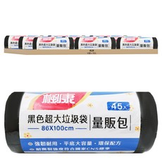 楓康 超大垃圾袋 量販包 86 x 100cm, 9個, 90L