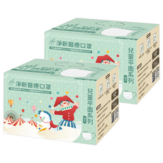 淨新科技 平面兒童滿版醫療口罩, 50片, 2盒, 基本色藍