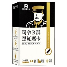 MIHONG 米鴻生醫 司令B群黑紅瑪卡 95%高純度專利 30顆/盒, 500mg, 30顆, 1盒