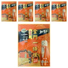 金牌金門一條根 精油貼布 加強版 舒緩肌肉疲勞 草本配方, 10片, 5包