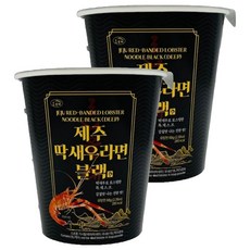 Hanolle 濟州槍蝦黑色杯麵 68g, 2個