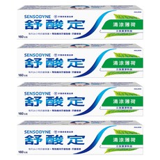 SENSODYNE 舒酸定 長效抗敏牙膏 清涼薄荷, 160g, 4條