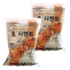 위드블럭 물만부어 사용 홈 시멘트 2kg, 2개