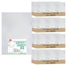 DaTaBanK 三田文具 透明L型文件夾 A3(43 x 31cm) 2個, 透明色, 24包