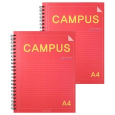 2Youngdesign 校園A4剪紙便條, 紅色, 2本