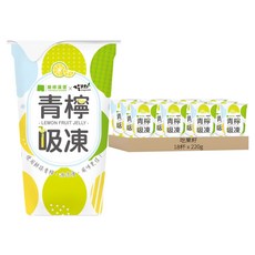 吃果籽 樂檸漢堡聯名款 青檸吸凍飲 220g, 18杯