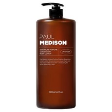 PAUL MEDISON 經典香氛身體乳 薰衣草香, 1600ml, 1瓶
