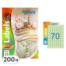 올바른라벨 칼라라벨 연두 레이저 잉크젯공용 원형, 70칸, 200개