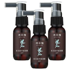 GRANGE 璞草園 賦活頭皮調理露，35ml, 3瓶