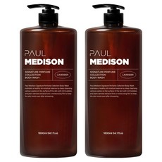 PAUL MEDISON 經典香水系列沐浴露 薰衣草香, 1.6L, 2瓶