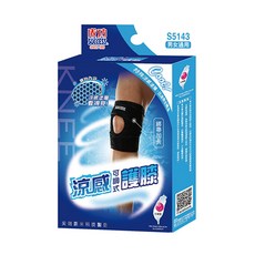 SUCCESS 成功 涼感可調式護膝 S5143, 男女適用, 綁帶加長, 1盒, 30cm~40cm