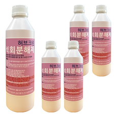 허브크린 석회분해제 요석 소변기 하수구 배수구 막힘 해결, 500ml, 5개