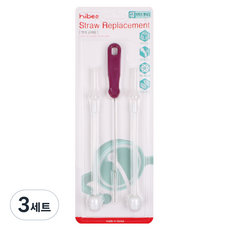 hibee B Box經典吸管杯適用替換重力球吸管 2入+吸管刷組, 紫色, 3組