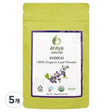 아라야 헤나, 5개, 인디고