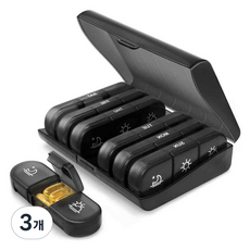 攜帶式星期藥盒 黑色, 3個