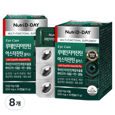 뉴트리디데이 아이케어 루테인지아잔틴 아스타잔틴 플러스 15g, 30정, 8개