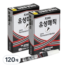 자바펜 파워 유성매직, 검정, 120개