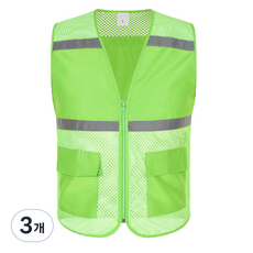 메쉬 망사 등산 낚시 현장 자원봉사 작업복 작업 단체 조끼 12 그린 반사, 3개