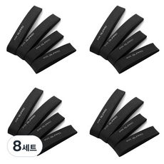 블럭마트 EVA 차량용 문콕방지가드 4p 세트, 블랙, 8세트 블랙, 8세트