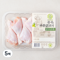 동우 바른닭고기 닭다리 북채 (냉장), 500g, 5팩