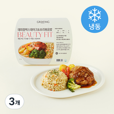 그리팅 뷰티핏 데미 함박스테이크 & 보리볶음밥 (냉동), 240g, 3개