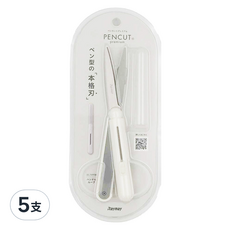 Raymay 藤井 優質筆式剪刀 PENCUT premium, SH1001, 5支