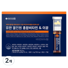 유한건강생활 올인원 이뮨 종합비타민 앤 미네랄 23종, 2개, 7회분