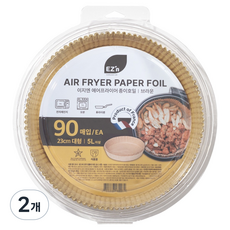 EZ'n 氣炸鍋專用烘焙紙 棕色, 2個, 90入, 23cm