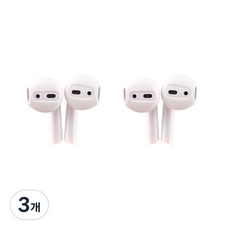 에어팟 2세대 이어폰 실리콘 이어팁 왼쪽 2p + 오른쪽 2p 세트, 단일상품, 화이트, 3개