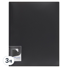 문화산업 소프트커버 클리어북 A4 100p, 3개, 회색