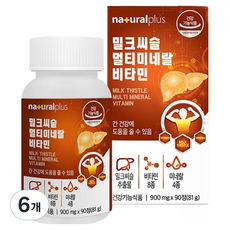 내츄럴플러스 밀크씨슬 멀티미네랄 비타민, 90정, 6개