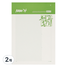 모닝글로리 1000자 원고지 5000, 화이트, 2개